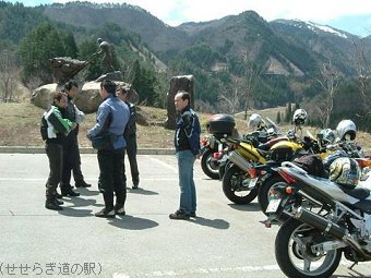 �����炬�X���E���̉w1