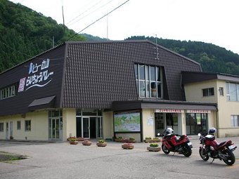 �炢���傤�o���[