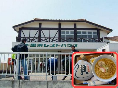 �痢�l���X�g�n�E�X