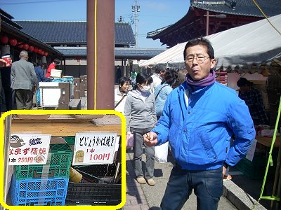 ���̉w����1