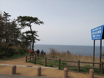 ���Z�̒f�R1