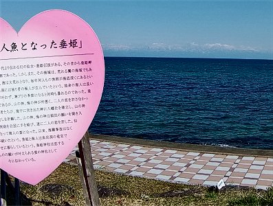 富山湾越しの立山連峰