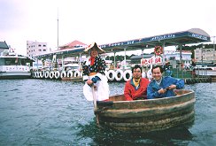 Sado2 Graphical Image