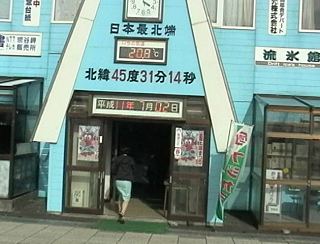 �@�J���̓y�Y�������� Graphical Image